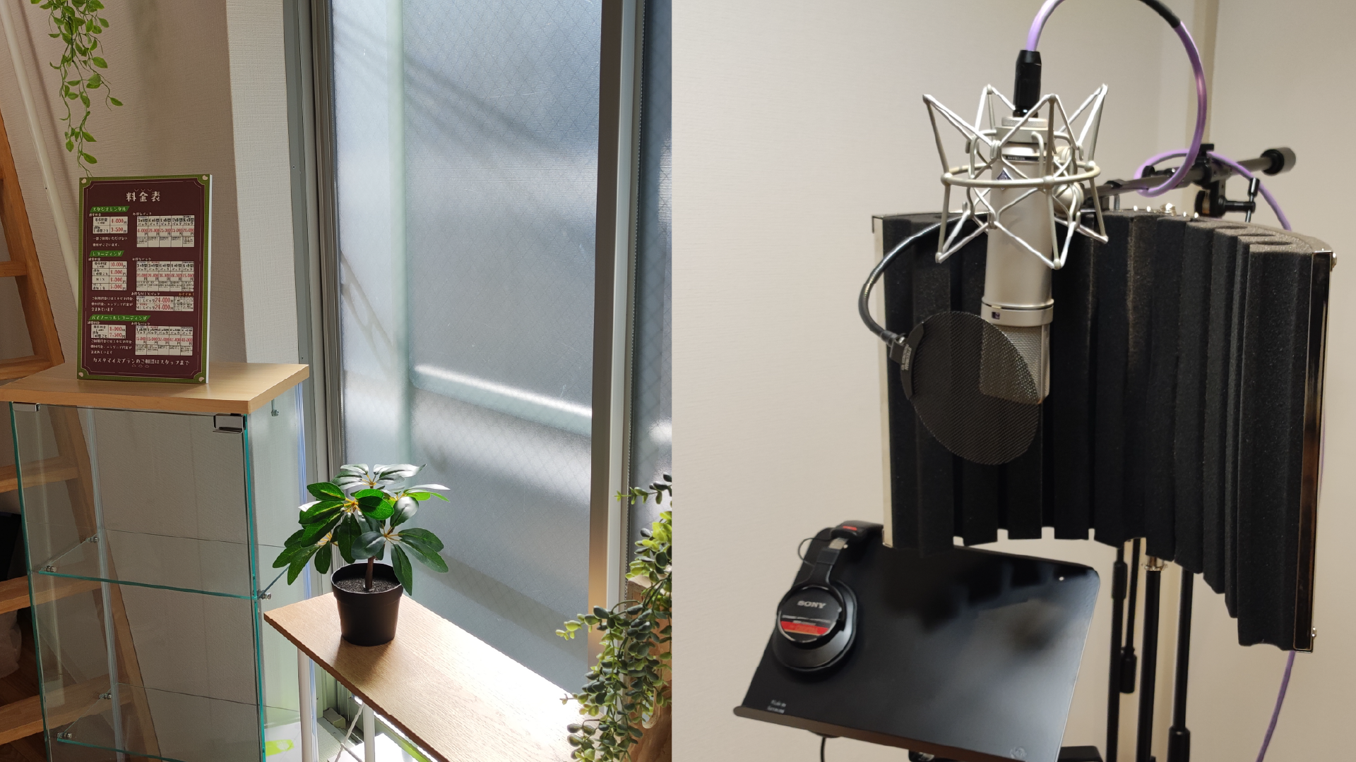 LEAFSTUDIO